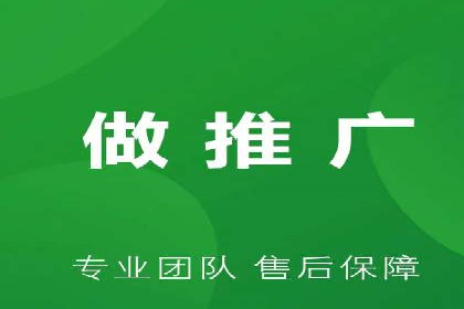 信息流广告开户攻略详解
