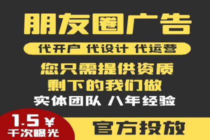 竞价广告赚钱秘籍：百度实战案例